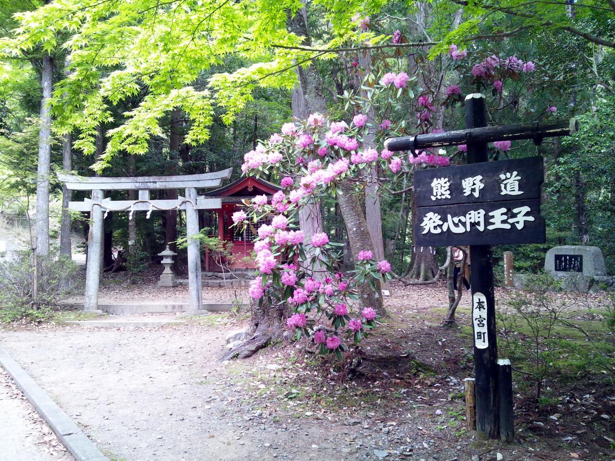Watarase Onsen Hotel Yamayuri Hongu Eksteriør bilde