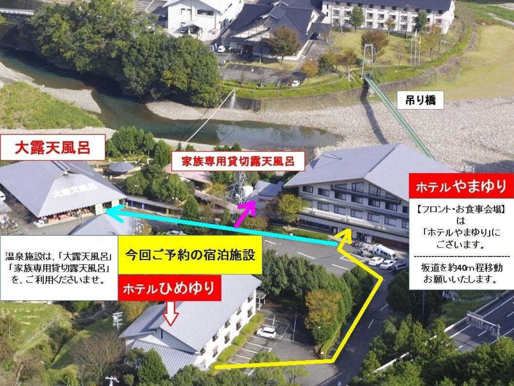 Watarase Onsen Hotel Yamayuri Hongu Eksteriør bilde